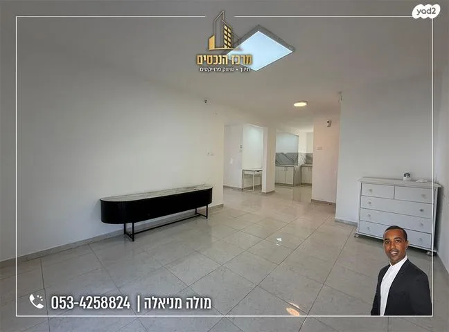דירת 4 חדרים במעלה אדומים — הנחלים 1